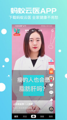 跳伞运动员
